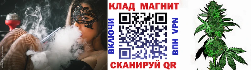 Где найти наркотики Отрадный СОЛЬ  МЕФ  Гашиш  Канабис  Cocaine 