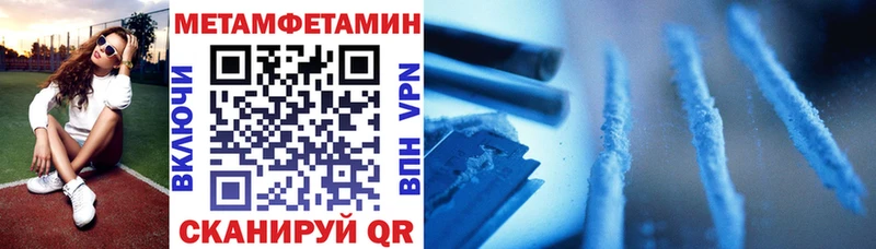 Амфетамин Premium  купить наркотик  Отрадный 