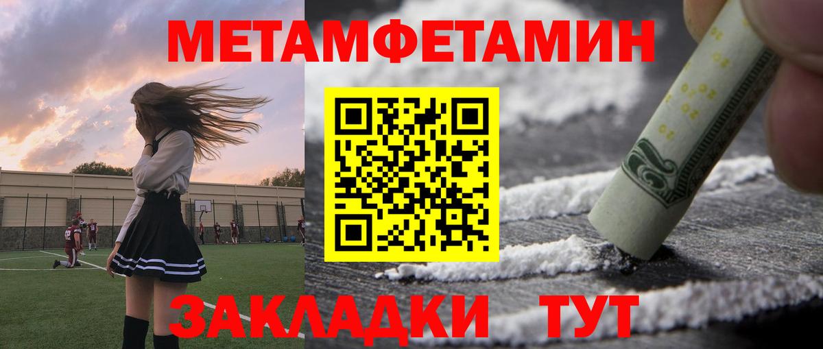 Amphetamine Розовый Отрадный