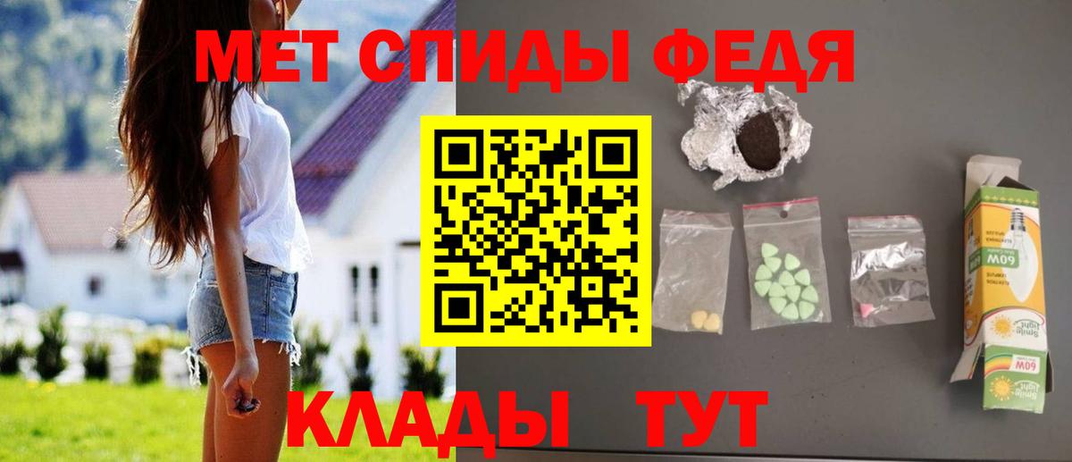 АМФ 97%  Вход с VPN  АМФЕТАМИН  Отрадный 