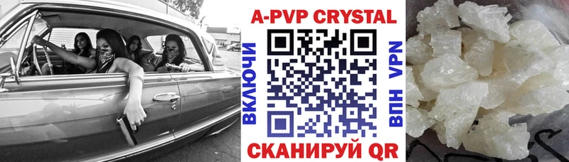 Альфа ПВП VHQ  Отрадный 