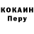 Альфа ПВП кристаллы Daniels Gendels