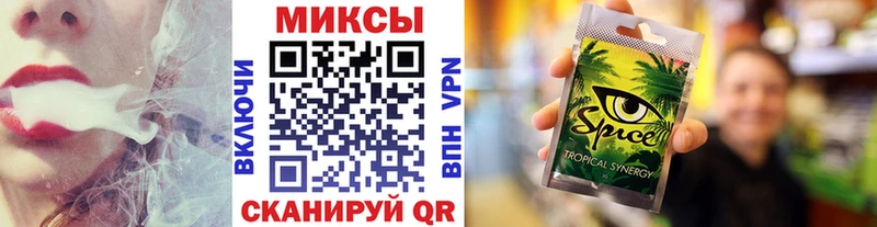 Бутират жидкий экстази Отрадный