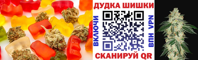 OMG   Отрадный  Печенье с ТГК конопля 