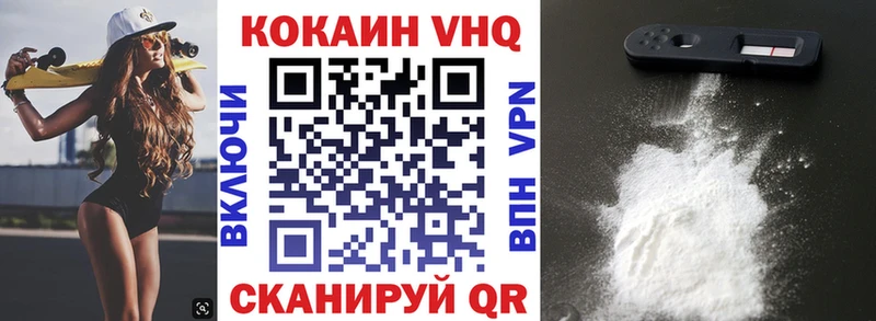 как найти   Отрадный  МЕГА ССЫЛКА  COCAIN Боливия 