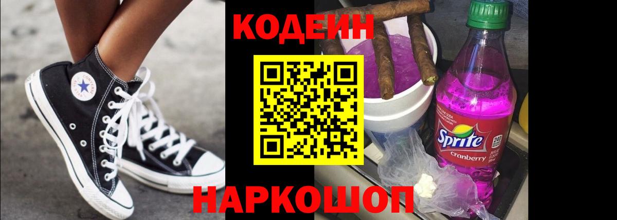 Кокаин  ГАШИШ  Отрадный  Меф МЯУ МЯУ кристаллы  Наркошоп  Вход с VPN  APVP СК  