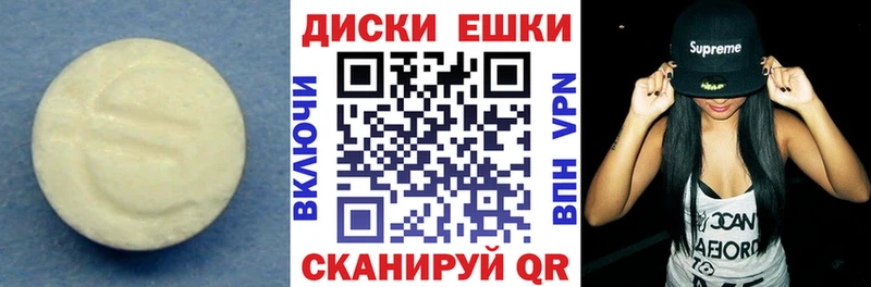 omg как зайти  Отрадный  ЭКСТАЗИ 99% 