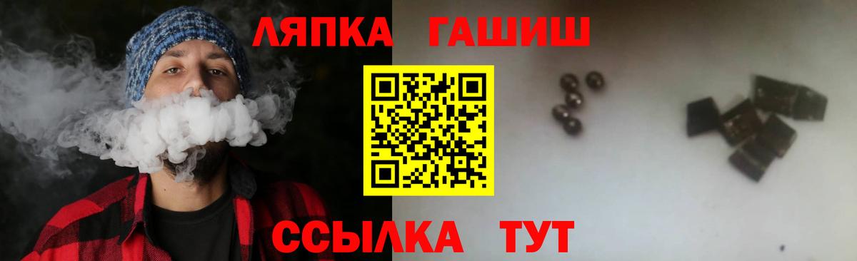 Гашиш 40% ТГК  Вход с VPN  Гашиш  Отрадный  ГАШ Изолятор 