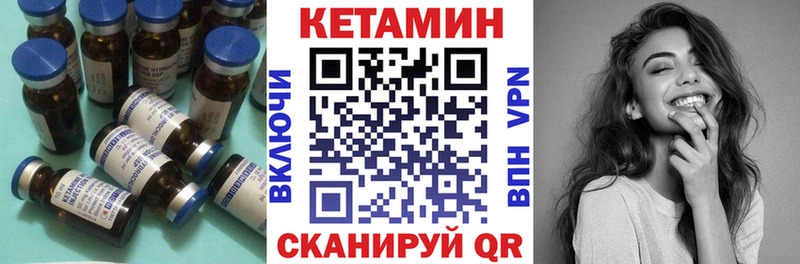 КЕТАМИН VHQ  ссылка на мегу рабочий сайт  Отрадный 