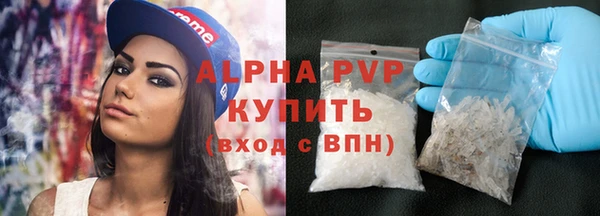 apvp Гусь-Хрустальный