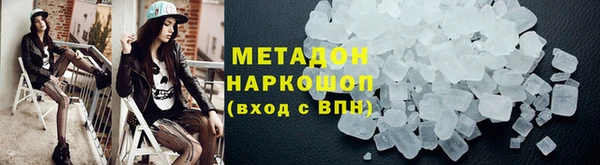 альфа пвп VHQ Гусев