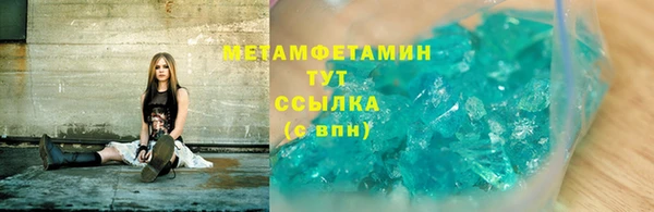альфа пвп VHQ Гусев