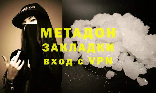apvp Гусь-Хрустальный