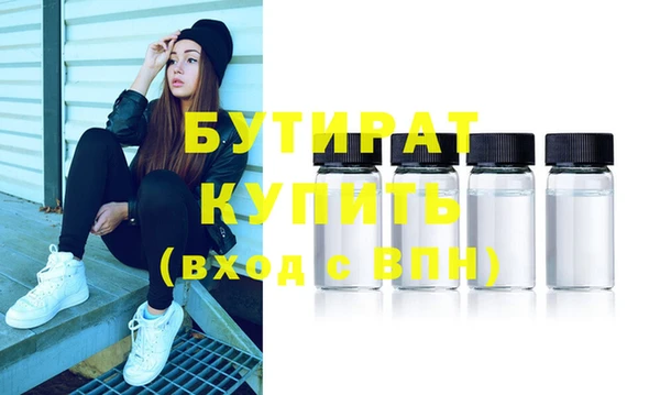 apvp Гусь-Хрустальный