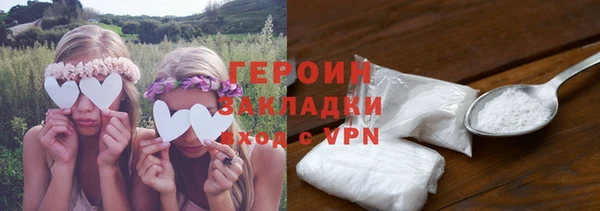 альфа пвп VHQ Гусев