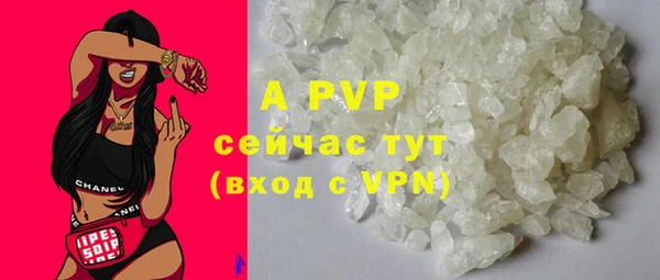 каннабис Новокубанск