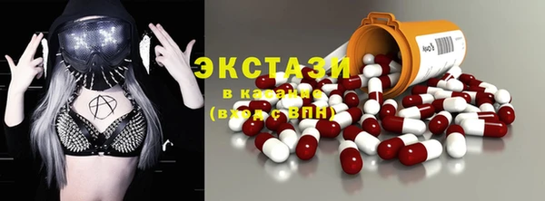гашик Гусиноозёрск