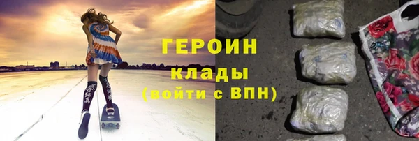 альфа пвп VHQ Гусев