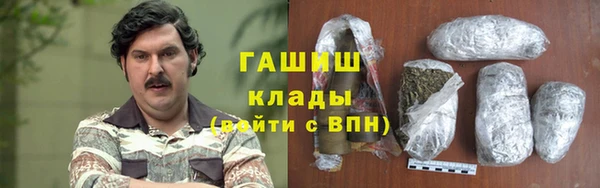 гашик Гусиноозёрск