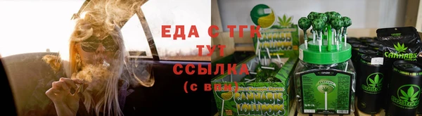 альфа пвп VHQ Гусев