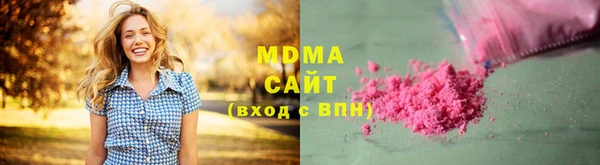 гашик Гусиноозёрск