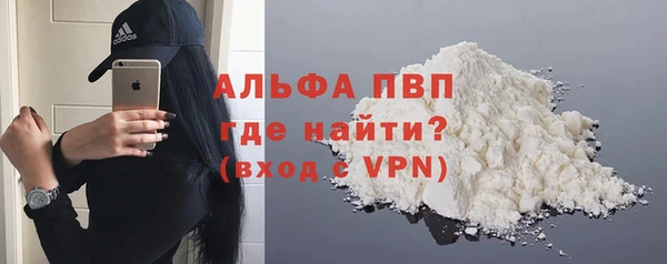 альфа пвп VHQ Гусев