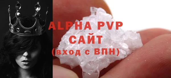 apvp Гусь-Хрустальный