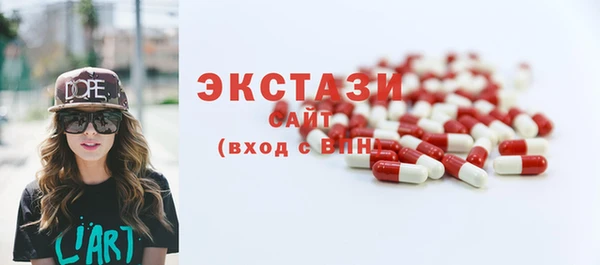 мефедрон Новодвинск