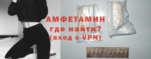 гашик Гусиноозёрск