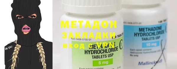 гашик Гусиноозёрск