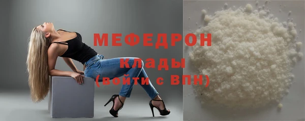 apvp Гусь-Хрустальный