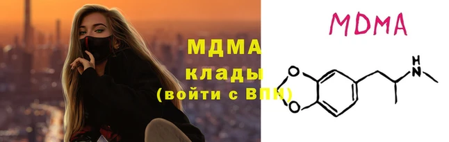 гашик Гусиноозёрск