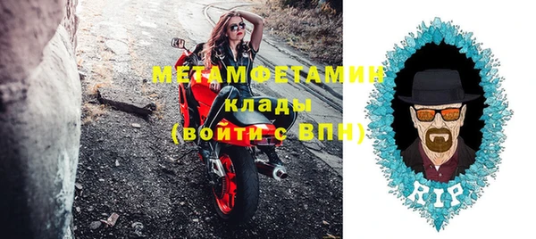 мефедрон Новодвинск