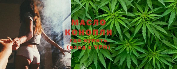 каннабис Новокубанск
