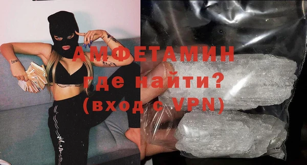 альфа пвп VHQ Гусев