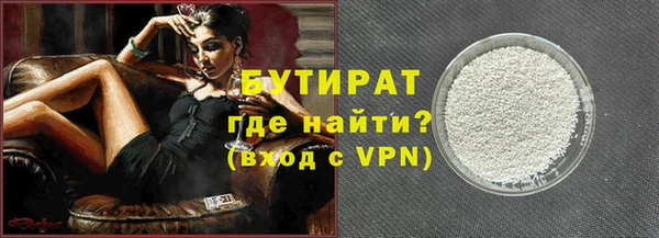 мефедрон Новодвинск