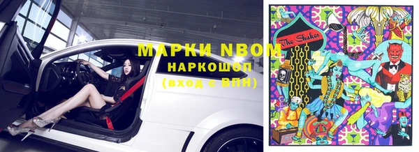 мефедрон Новодвинск