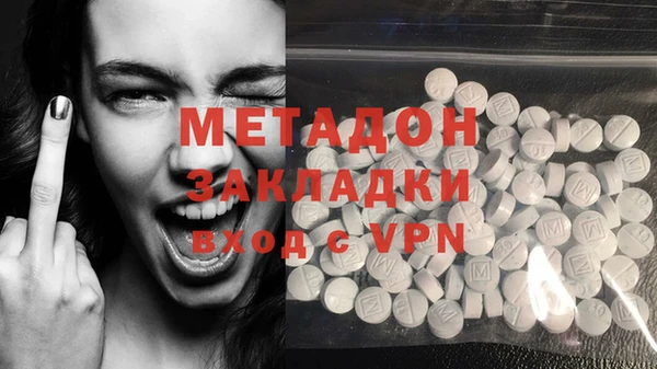 альфа пвп VHQ Гусев