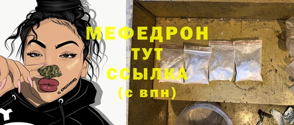 альфа пвп VHQ Гусев