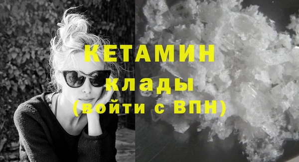 каннабис Новокубанск