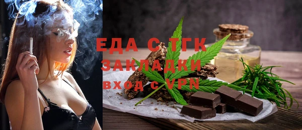 альфа пвп VHQ Гусев