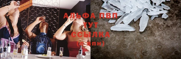 ALPHA-PVP Горняк