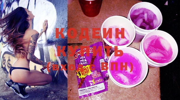 прущий лед Новозыбков