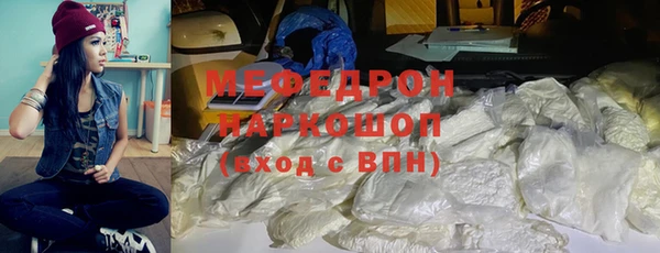 гашик Гусиноозёрск