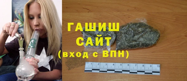 альфа пвп VHQ Гусев