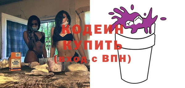 альфа пвп VHQ Гусев