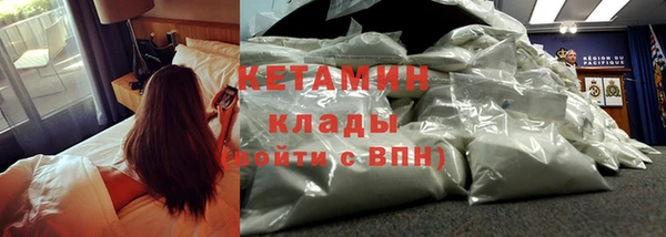 кокаин VHQ Горнозаводск