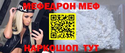 2c-b Жуковский