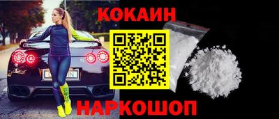 2c-b Жуковский