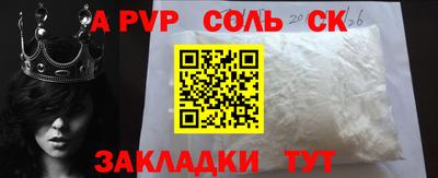 скорость Заволжье